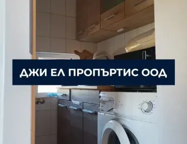 Къща, гр. Нови Искър, София - снимка 8 от 9