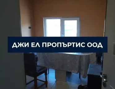 Къща, гр. Нови Искър, София