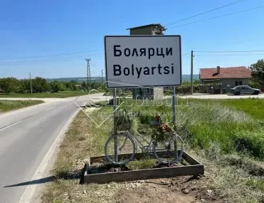 Вила, Покрайнини, Варна - снимка 5 от 9