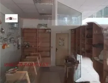 Магазин, Център, Велико Търново