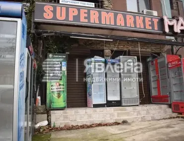 Магазин, Приморско, Югоизточна България
