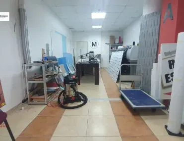 Магазин, Център, Велико Търново