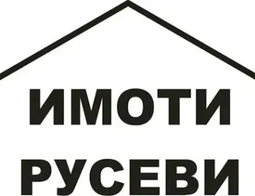 Магазин, Ялта, Русе