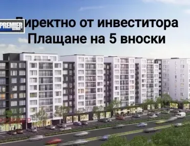 Магазин, Гагарин, Пловдив