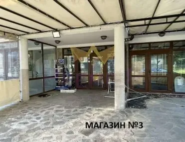 Магазин, Лозенец, Стара Загора - снимка 2 от 10