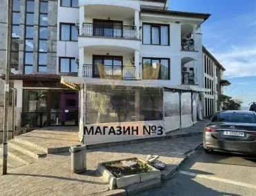 Магазин, Лозенец, Стара Загора - снимка 9 от 10