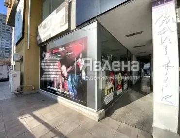 Магазин, Славейков, Бургас - снимка 3 от 7