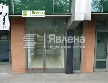 Магазин, Медицинска академия, София - снимка 2 от 4