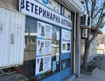 Магазин, Банишора, София