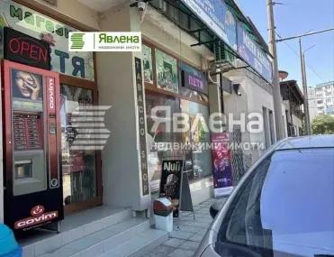 Магазин, Меден Рудник, Бургас