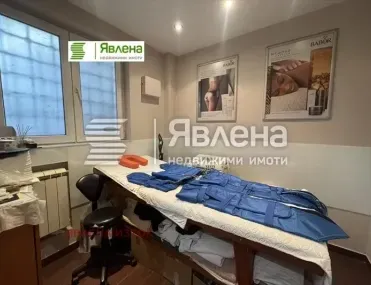 Магазин, Център Юг, София