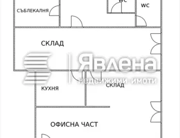 Магазин, Прослав, Пловдив - снимка 7 от 12
