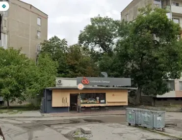 Магазин, Свобода, София