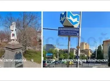 Магазин, Зона Б-5-3, София - снимка 7 от 14