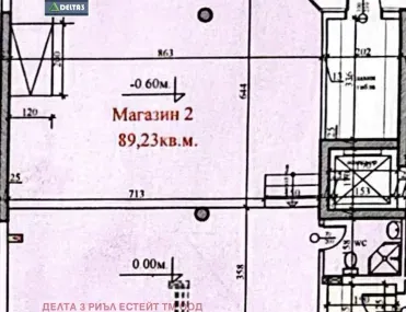 Магазин, Горубляне, София - снимка 6 от 7