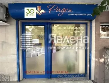 Магазин, Тракия, Варна - снимка 3 от 5