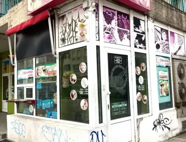 Удобство, Хъшове, Русе - снимка 7 от 15
