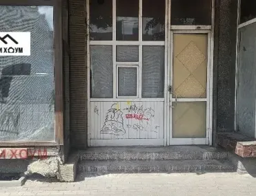 Удобство, Пристанище Варна, Варна - снимка 2 от 7