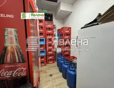 Удобство, Дианабад, София - снимка 8 от 9