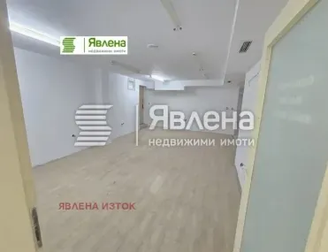 Удобство, Бъкстон, София