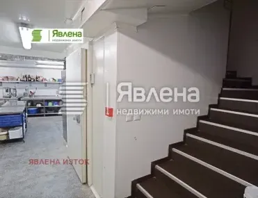 Удобство, Витоша, София - снимка 3 от 6
