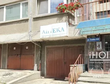 Гараж, Банишора, София - снимка 3 от 5