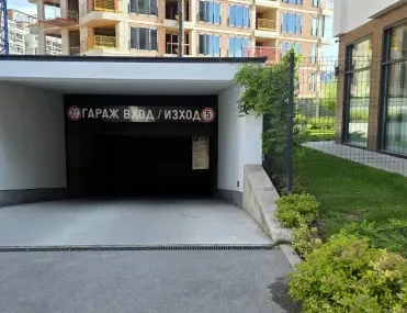 Паркомясто, Витоша, София - снимка 2 от 6
