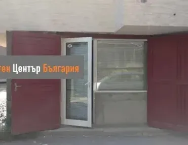 Гараж, Гео Милев, София - снимка 9 от 12