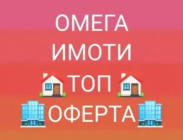 Паркомясто, Център, Русе
