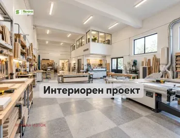 Други, Ботевград, Югозападна България - снимка 12 от 13