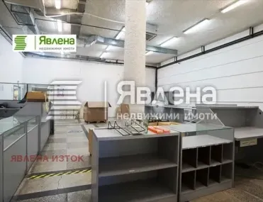Други, Военна рампа, София - снимка 13 от 18