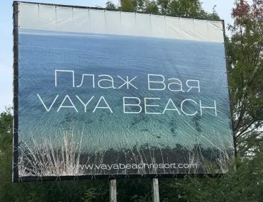 Парцел, Разлог, Югозападна България - снимка 6 от 13