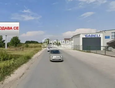 Парцел, Индустриална зона Юг, Пловдив