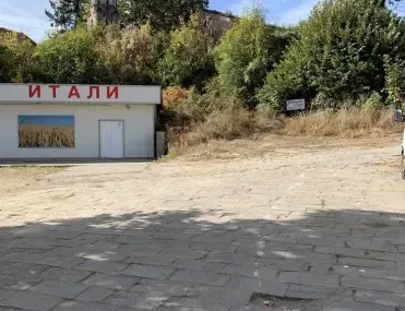 Парцел, Карлово, Южна България - снимка 3 от 5