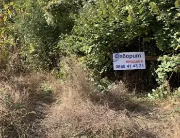 Парцел, Карлово, Южна България