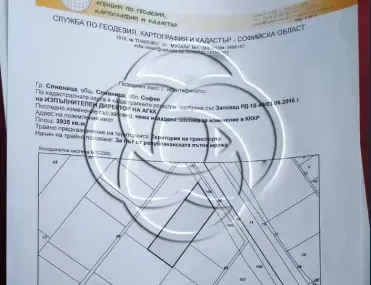 Парцел, Сливница, Югозападна България - снимка 4 от 10