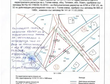 Парцел, Тетевен, Северозападна България