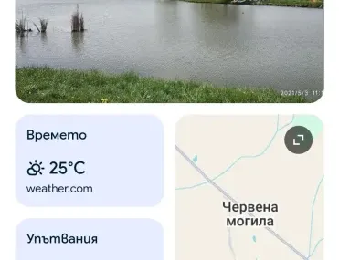 Парцел, Радомир, Югозападна България
