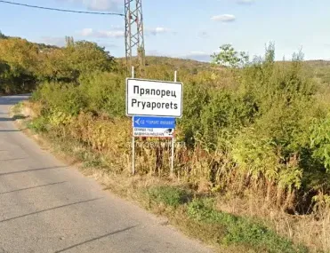 Парцел, Априлци, Северозападна България