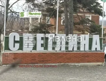 Парцел, Средец, Югоизточна България