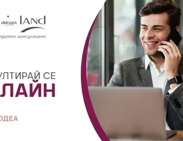 Парцел, Горна Оряховица, Северна България - снимка 3 от 6