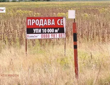 Парцел, Мараша, Пловдив - снимка 2 от 4