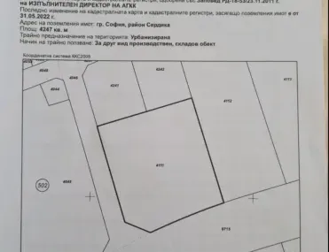 Парцел, Илиянци, София - снимка 2 от 4