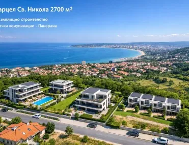 Парцел, Свети Никола, Варна - снимка 4 от 7