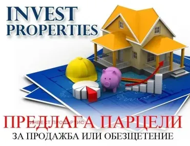 Парцел, Красна поляна 1, София - снимка 2 от 4