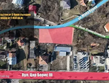 Парцел, Княжево, София - снимка 6 от 8