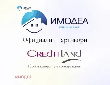 Парцел, Горна Оряховица, Северна България - снимка 2 от 4