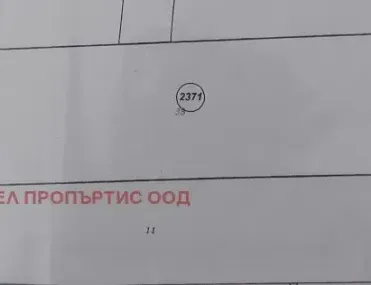 Парцел, с. Иваняне, София - снимка 2 от 5