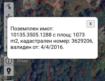 Парцел, Балдере, Варна - снимка 4 от 9
