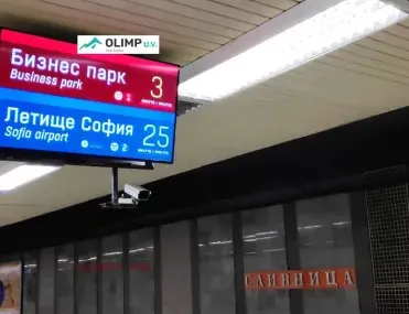 Парцел, Люлин 8, София